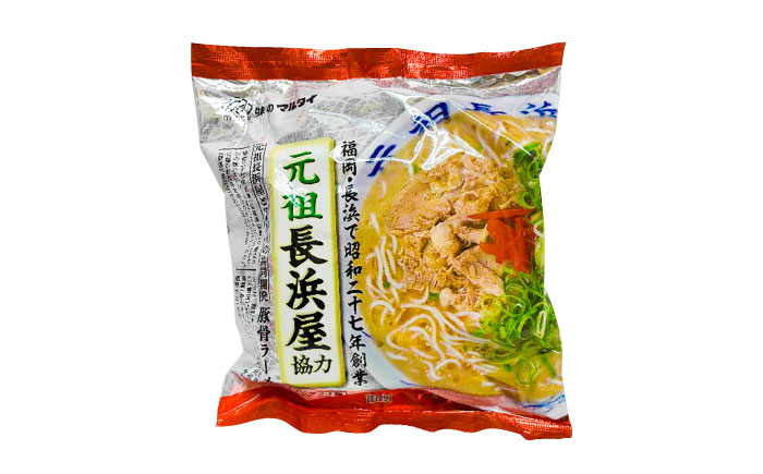 元祖長浜屋協力　豚骨ラーメン５食セット（５食×１袋）≪築上町≫【株式会社マル五】 [ABCJ147]