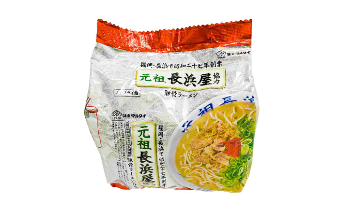 九州の味豚骨ラーメン3種×5食セット（合計15食：うまかっちゃん5食・屋台5食・元祖長浜5食）≪築上町≫【株式会社マル五】 [ABCJ152]