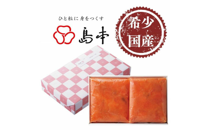 【博多辛子明太子の島本】希少国産卵・無着色辛子明太子ほぐし切れ子1kg ≪築上町≫【株式会社島本食品】めんたいこ たらこ 明太子 国内産 無着色 バラ子 バラ きれこ [ABCR009]