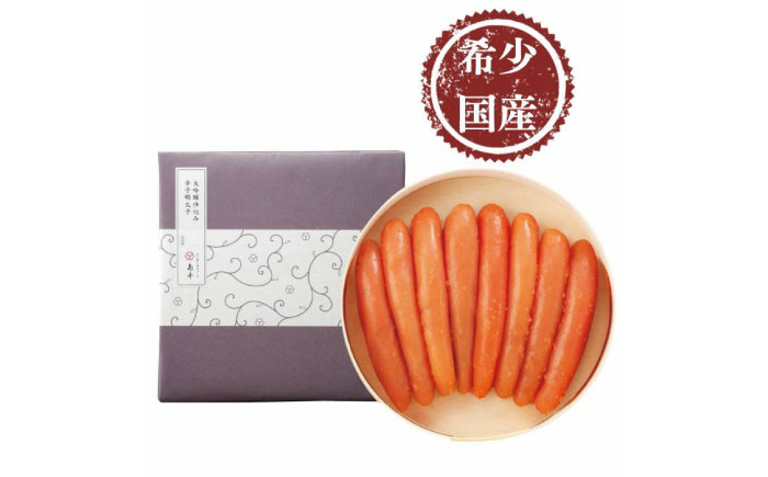 【博多辛子明太子の島本】希少国産卵・大吟醸仕込み辛子明太子一本物400ｇ ≪築上町≫【株式会社島本食品】めんたいこ たらこ 明太子 国内産 無着色 1本物 [ABCR011]