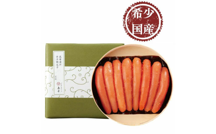 【博多辛子明太子の島本】希少国産卵・昆布漬け辛子明太子一本物400ｇ ≪築上町≫【株式会社島本食品】めんたいこ たらこ 明太子 国内産 無着色 1本物 [ABCR012]