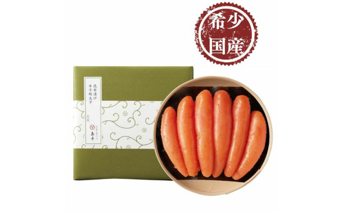 【博多辛子明太子の島本】希少国産卵・無着色昆布漬け辛子明太子一本物240ｇ ≪築上町≫【株式会社島本食品】めんたいこ たらこ 明太子 国内産 無着色 1本物 [ABCR019]