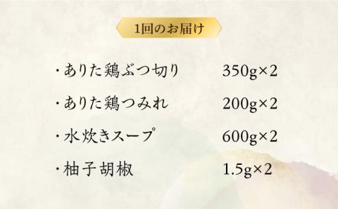 【全6回定期便】博多水炊き（ありた鶏ぶつ切り・つみれ）セット4～6人前《築上町》【株式会社ベネフィス】 [ABDF077]