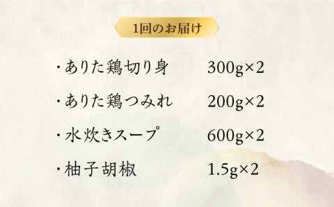 【全6回定期便】博多水炊き（ありた鶏切り身・つみれ）セット4～6人前《築上町》【株式会社ベネフィス】 [ABDF080]