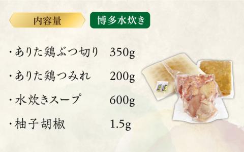 【全3回定期便】博多鍋セット(3) 博多の人気2大鍋のセット「和風醤油もつ鍋」と「博多水炊き（ぶつ切り）」4～6人前《築上町》【株式会社ベネフィス】 [ABDF097]