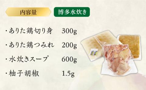 【全3回定期便】博多鍋セット(4) 博多の人気2大鍋のセット「和風醤油もつ鍋」と「博多水炊き（切り身）」4～6人前《築上町》【株式会社ベネフィス】 [ABDF100]