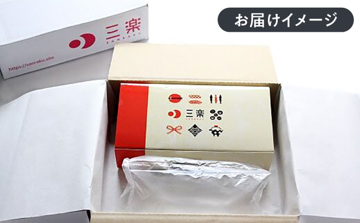 食品添加物無添加 辛子明太子「きわめんたい」中辛　家庭用切子400g(100g×4p)《築上町》【株式会社 三楽】 [ABDI001]