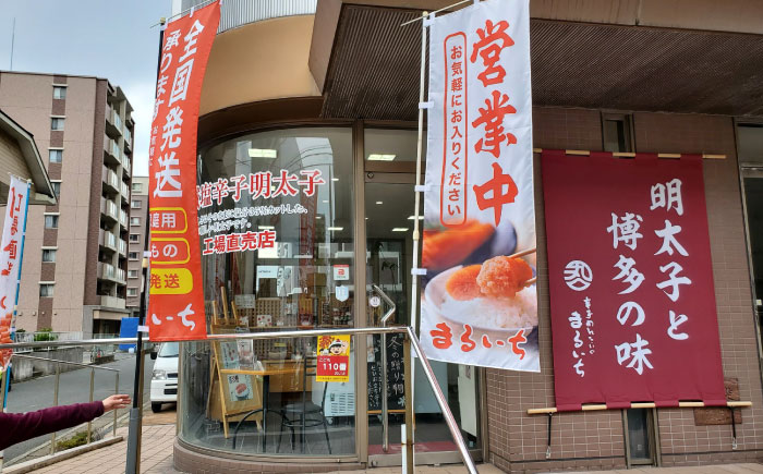 博多辛子明太子 並切1kg 築上町/九州丸一食品株式会社 [ABDT001]