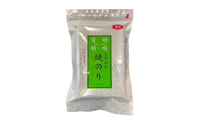 福岡有明のり　焼き海苔　２切２５枚×４袋　【合計１００枚】≪築上町≫【株式会社木村食品】 [ABEB033]