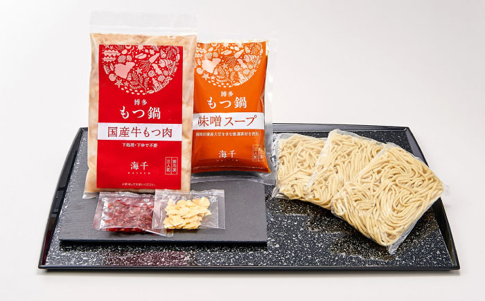 【ご家庭用】博多もつ鍋（味噌味）3人前 築上町 / 株式会社 海千 [ABEQ019]