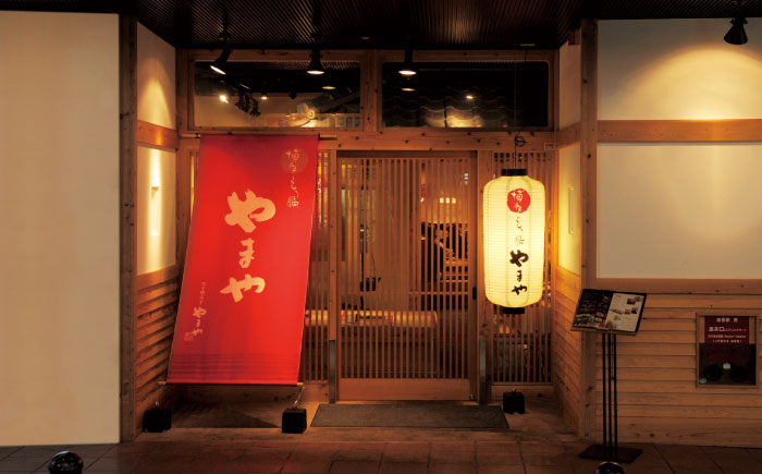 博多もつ鍋やまや もつ鍋 こく味噌味(3～4人前) [ABES019]