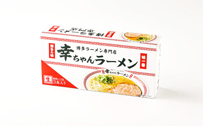 【2026年4月以降順次発送】幸ちゃんラーメン1箱（3食入り） 《築上町》【慶史株式会社】 拉麺 らーめん ラーメン [ABEU001]
