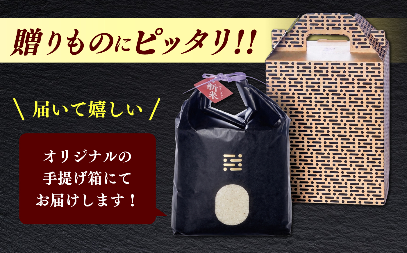 農薬 を使わずに育てた 山つき   夢つくし 3kg 【築上町】 / itoshimacco / 株式会社やました [ABEX009]