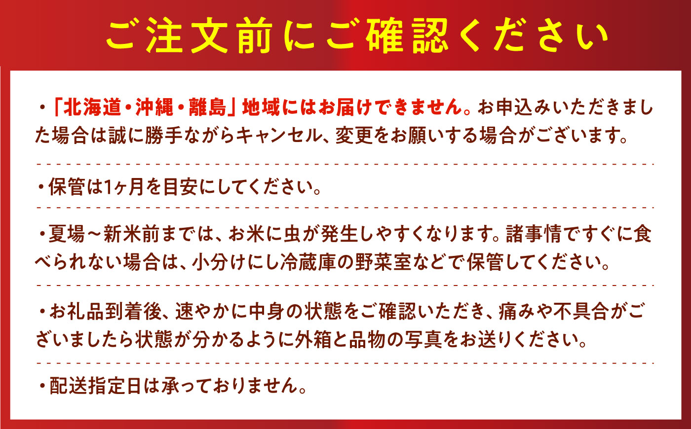 令和7年産　福岡県　夢つくし　5kg 《築上町》【カネガエ】 [ABFA001]