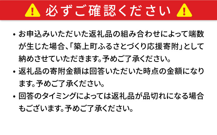 【あとから選べる】築上町ふるさとギフト 5万円分 [ABZY008]