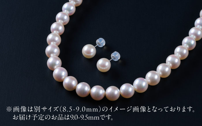【選べる】【オーロラ花珠・真珠科学研究所鑑定書付き】9.0-9.5mm アコヤ真珠ネックレスとピアスorイヤリング 2点セット / アクセサリー / 佐賀県 [41AAAA004]