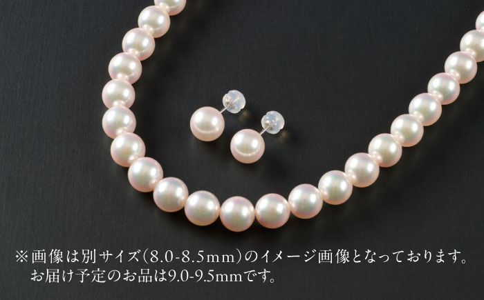 【選べる】【オーロラ天女・真珠科学研究所鑑定書付き】9.0-9.5mm 最高峰アコヤ真珠ネックレスとピアスorイヤリング 2点セット / アクセサリー / 佐賀県 [41AAAA011]