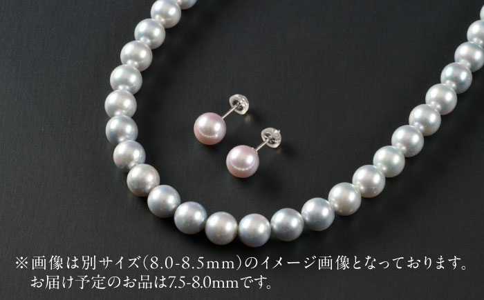 【選べる】【鑑別書付】【艶々マーメイドブルー】7.5-8.0mm アコヤ真珠ネックレスとピアスorイヤリング 2点セット / アクセサリー / 佐賀県 [41AAAA013]