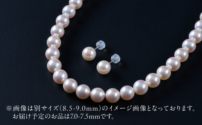【選べる】【限定1セット】【オーロラ花珠・真珠科学研究所鑑定書付き】7.0-7.5mm アコヤ真珠ネックレスとピアスorイヤリング 2点セット / アクセサリー / 佐賀県 [41AAAA024]