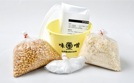 佐賀県産原料で作る味噌作りセット（麦味噌）2kg / 調味料 / 佐賀県 / 丸秀醤油株式会社 [41AAAK002]