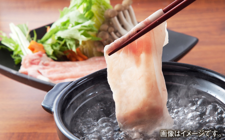 肥前さくらポーク しゃぶしゃぶ食べ比べセット 小分け4種 計2kg / 豚肉 / 佐賀県 / 株式会社そよかぜ館 [41AAAL001]