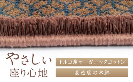 【手織】蟹牡丹文縁七宝（丁字茶地） 約180×270cm / 伝統工芸品 / 株式会社鍋島緞通吉島家 [41AAAM005]