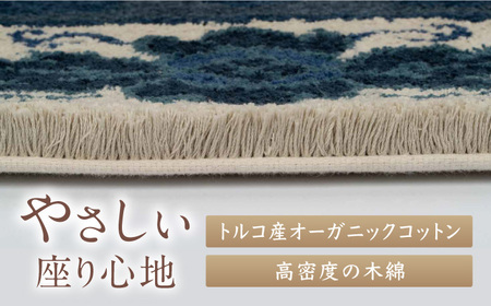 【手刺繍】花唐草唐花文（浅縹地） 約140×200cm / 伝統工芸品 / 株式会社鍋島緞通吉島家 [41AAAM013]