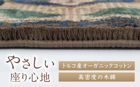 【手織】兜唐花紗綾形地縁雷文（中藍地灰地茶） 約95×191cm / 伝統工芸品 / 株式会社鍋島緞通吉島家 [41AAAM019]