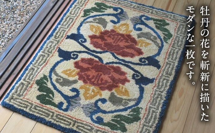 【手刺繍】連牡丹（灰地緑） 約60×90cm  / 伝統工芸品 / 株式会社鍋島緞通吉島家 [41AAAM022]