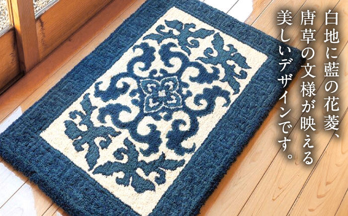 【手刺繍】花菱龍唐草縁まんじ文（玉子地） 約60×90cm / 伝統工芸品 / 株式会社鍋島緞通吉島家 [41AAAM024]