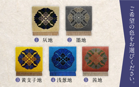 【選べる色】【手織】蟹牡丹中心柄 約50×50cm / 伝統工芸品 / 株式会社鍋島緞通吉島家 [41AAAM026]