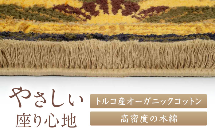 【手織】蟹唐草縁二重雷文（山吹千歳茶） 約95×191cm / 伝統工芸品 / 株式会社鍋島緞通吉島家 [41AAAM034]