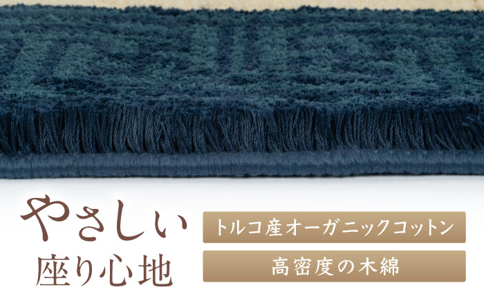 【手織】花菱龍唐草縁まんじ文（玉子地） 約70×120cm / 伝統工芸品 / 株式会社鍋島緞通吉島家 [41AAAM043]