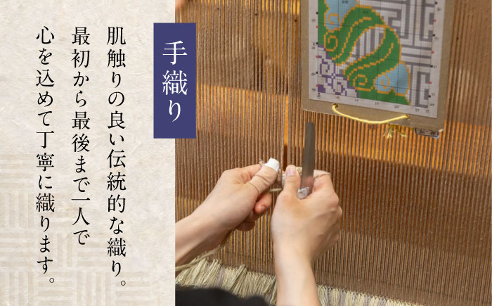 【手織】蟹牡丹文縁七宝（黄唐茶地） 約70×120cm / 伝統工芸品 / 株式会社鍋島緞通吉島家 [41AAAM057]