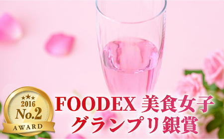 スパークロゼファイブ 200ml×3本入×5箱 計15本入 / 飲料 / 佐賀県 / 株式会社Rose [41AAAS012]
