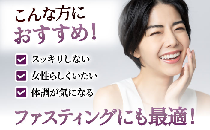 ポケット優光泉 濃縮和漢発酵 60包 / ファスティング 美容 / 佐賀県 / 株式会社エリカ健康道場 [41AABL003]