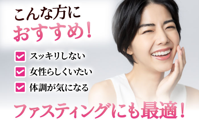 優光泉レギュラーボトル600ml×2本（梅） / ファスティング 美容 / 佐賀県 / 株式会社エリカ健康道場 [41AABL007]