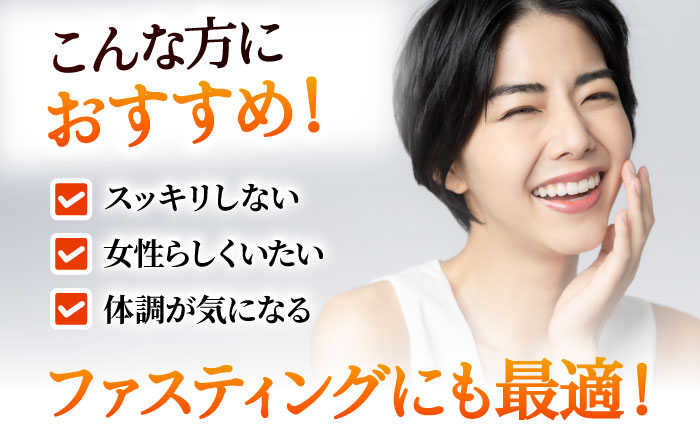 優光泉ハーフボトル600ml×2本セット（スタンダード/梅） / ファスティング 美容 / 佐賀県 / 株式会社エリカ健康道場 [41AABL008]