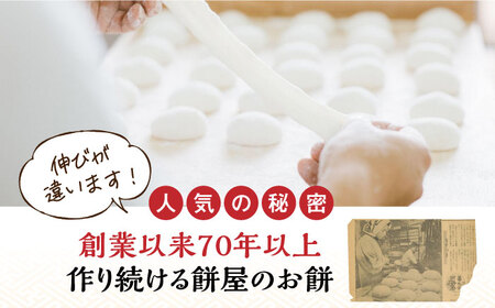 冷凍まる餅 計60個（10個入×6袋）/ もち / 佐賀県 / 有限会社菓心まるいち [41AABY012]