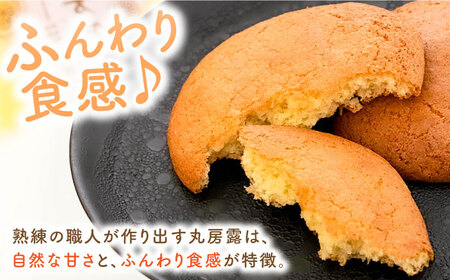 丸房露 30個入 / 丸ぼうろ / 佐賀県 / 有限会社菓心まるいち [41AABY017]