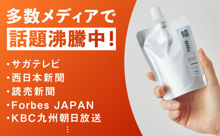 【エネルギー補給あんこ】餡MMu（あんむー）こしあん6本 / スイーツ / 佐賀県 / 有限会社菓心まるいち [41AABY025]