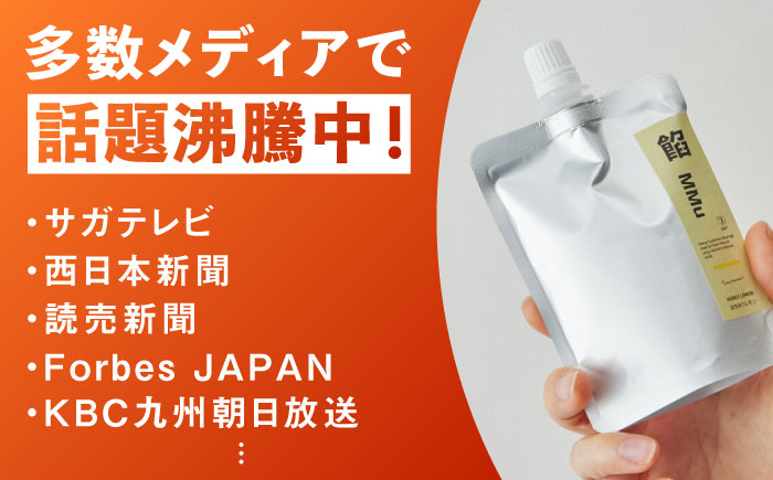 【エネルギー補給あんこ】餡MMu（あんむー）はちみつレモン6本 / スイーツ / 佐賀県 / 有限会社菓心まるいち [41AABY027]