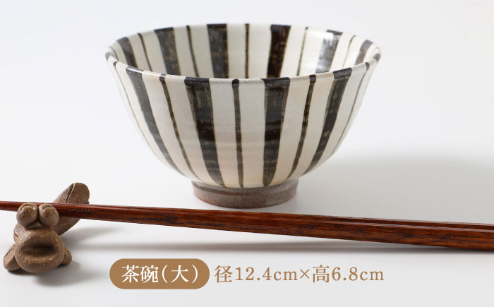 【唐津焼】手毬夫婦茶碗 / 食器 / 佐賀県 / 大杉皿屋窯 [41ABAC012]