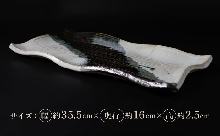 【唐津焼】朝鮮唐津陶板 / 佐賀県 / 大杉皿屋窯 [41ABAC016]