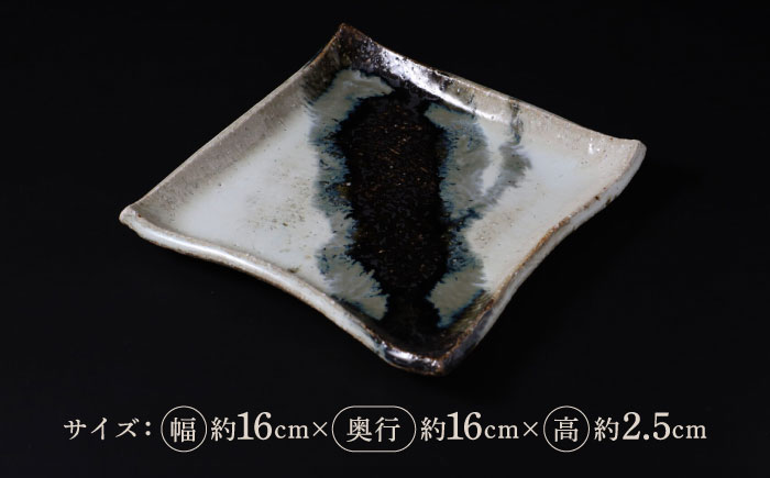 【唐津焼】朝鮮唐津正方形陶板 黒 / 佐賀県 / 大杉皿屋窯 [41ABAC019]