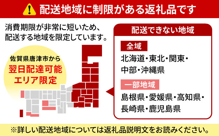 配送地域限定【※指定日必須】活車海老（養殖） 計300g（6-12尾）/ えび / 佐賀県 / 拓水 浜崎クルマエビセンター [41ABAI001]