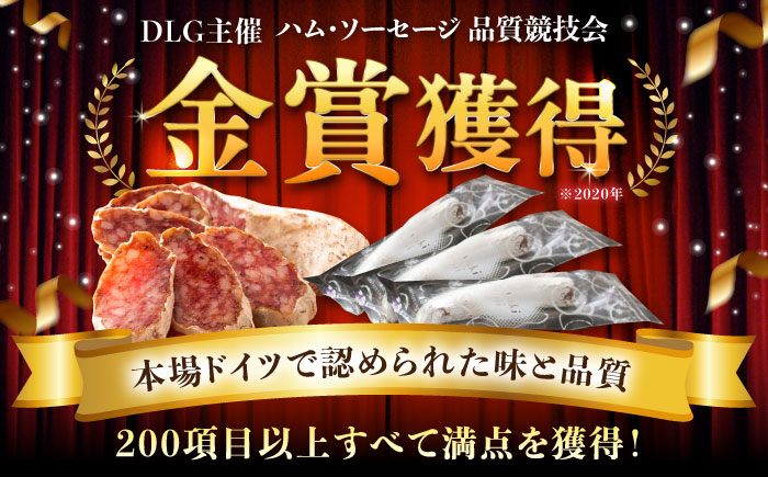 【ロマ佐賀】粉雪サラミ5本 / 白カビ 加工肉 / 佐賀県 / 有限会社ふるさと倶楽部 [41ABCM001]