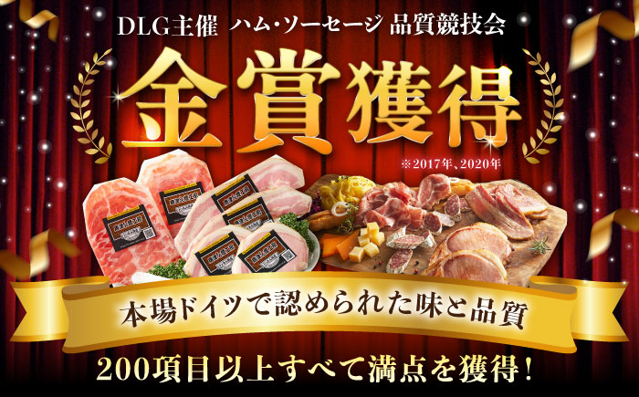 【ロマ佐賀】ハムとサラミのおつまみ4種セット / 加工肉 / 佐賀県 / 有限会社ふるさと倶楽部 [41ABCM004]