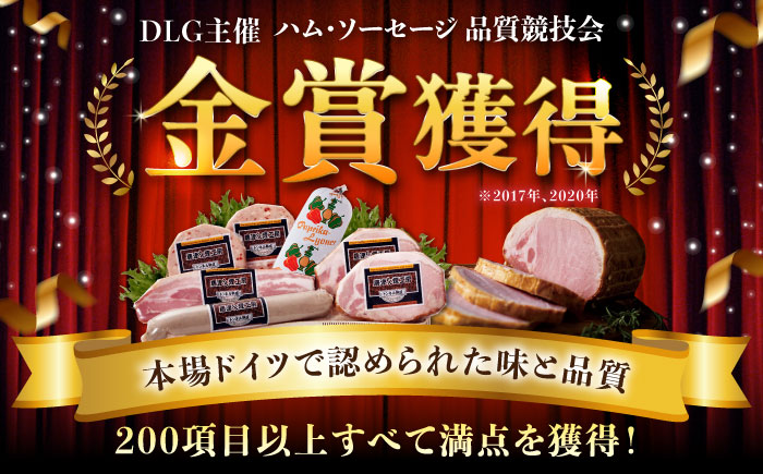 【ロマ佐賀】こだわりハム・ソーセージ食べ比べ 6種8点セット / 加工肉 / 佐賀県 / 有限会社ふるさと倶楽部 [41ABCM006]