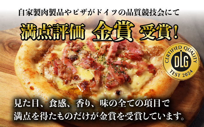 【ロマ佐賀】匠のこだわり石窯ピザ 4種セット（マルゲリータ・ボロネーゼ・海苔クリーム・キノコ）/ 冷凍食品 / 佐賀県 / ふるさと倶楽部 [41ABCM010]